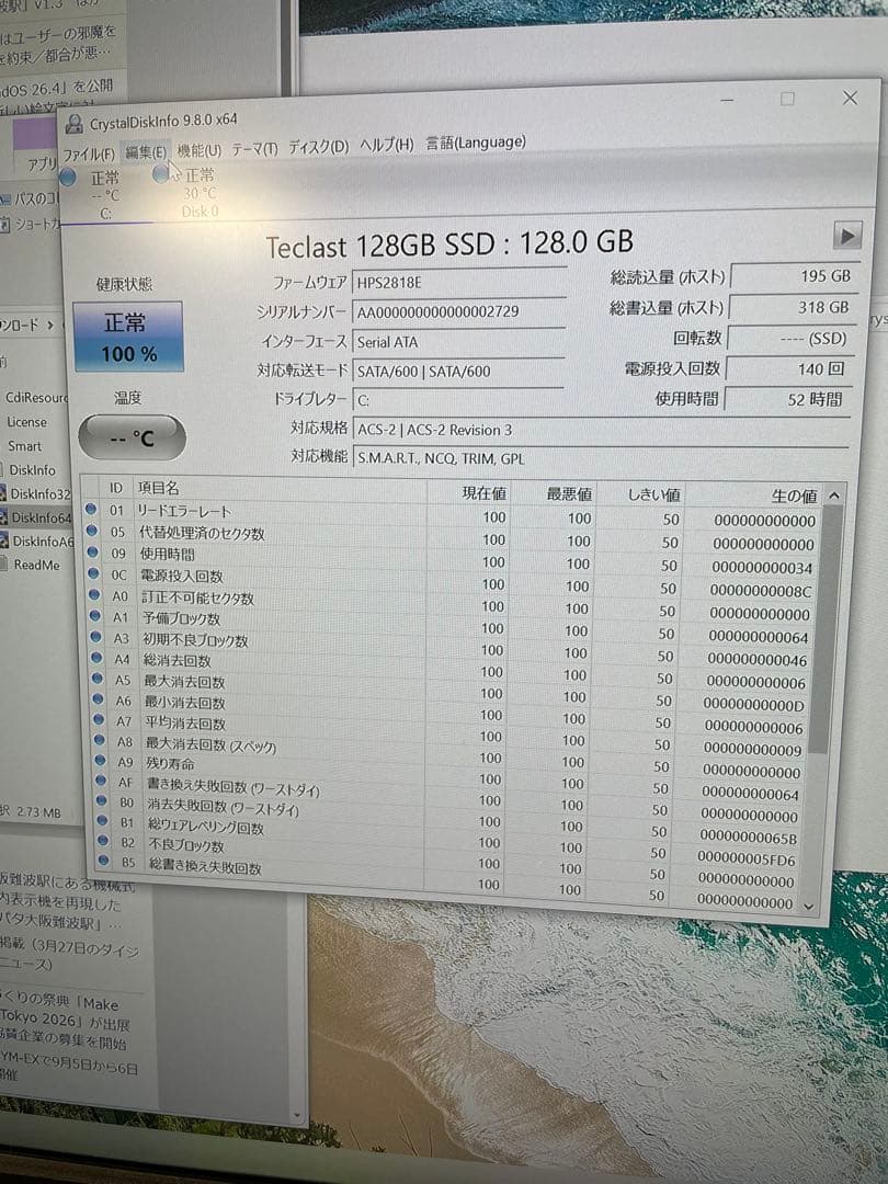 i7-7700 gtx1060 8g 128g+1t 搭載PC