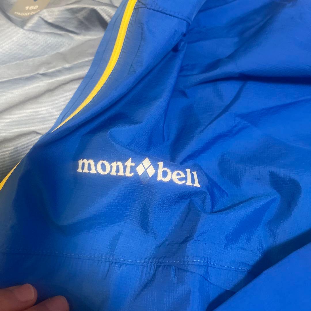 mont-bell レインウェア上下　 160 青