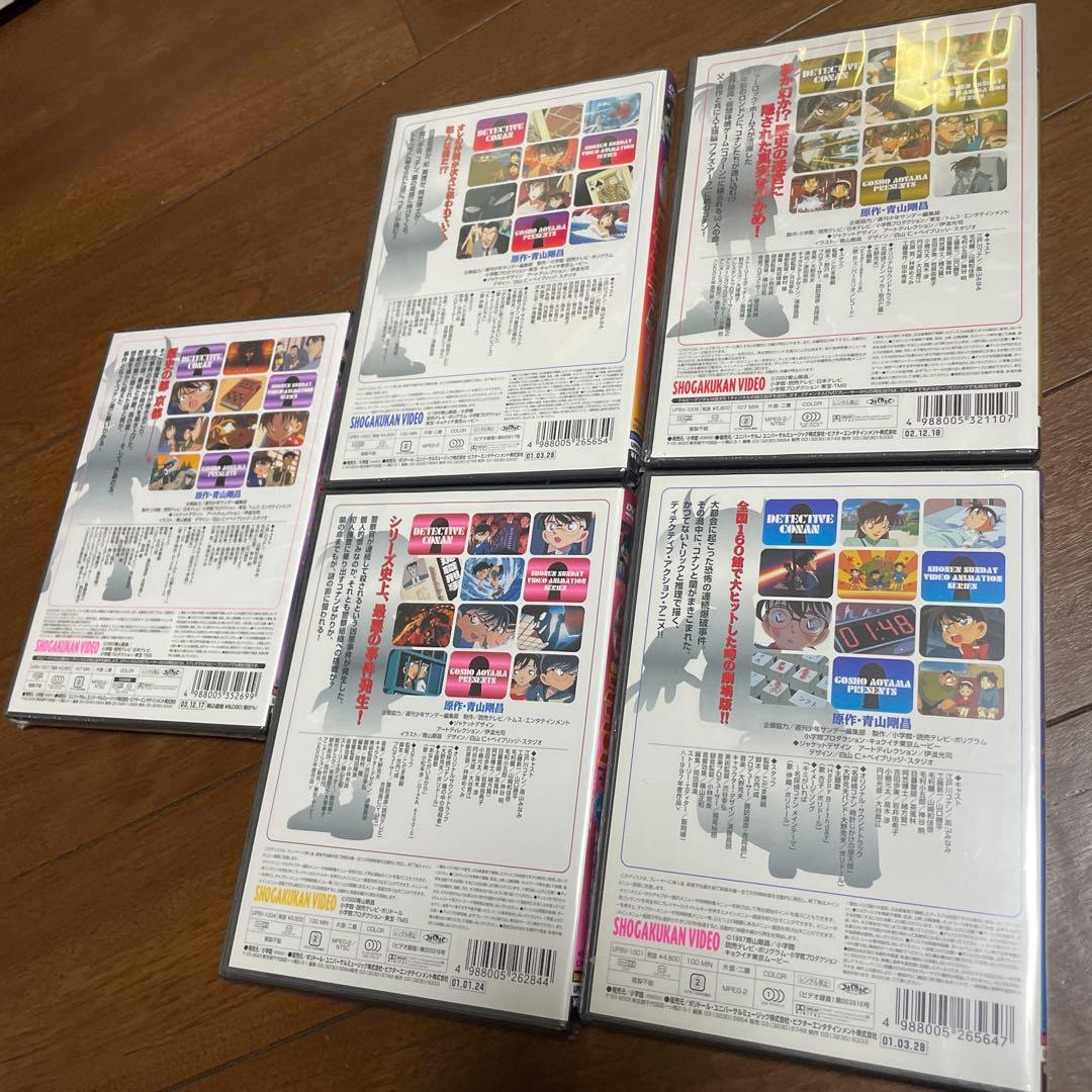 劇場版 コナン
