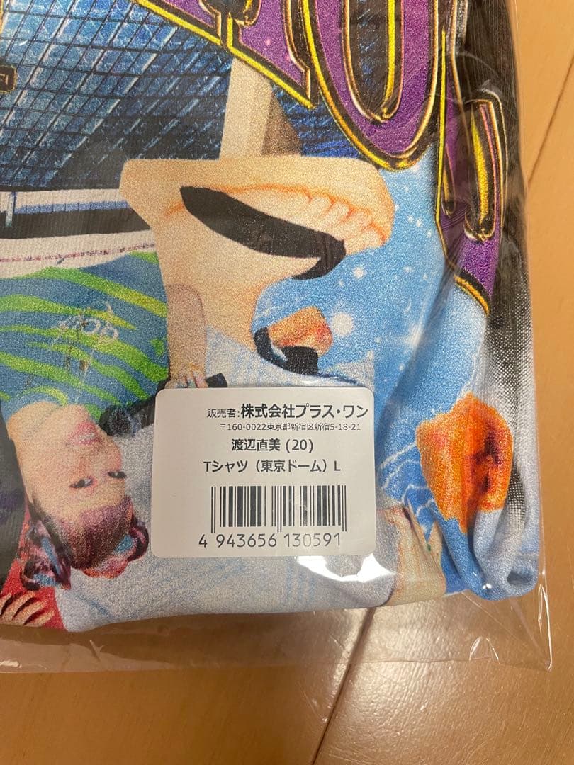 う*】様 【希少】渡辺直美（20）in 東京ドーム Tシャツ Ｌサイズ