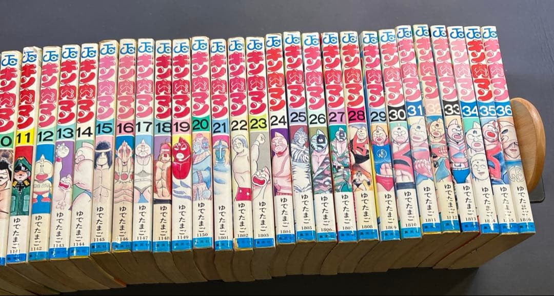 キン肉マン　旧版　1巻〜36巻セット