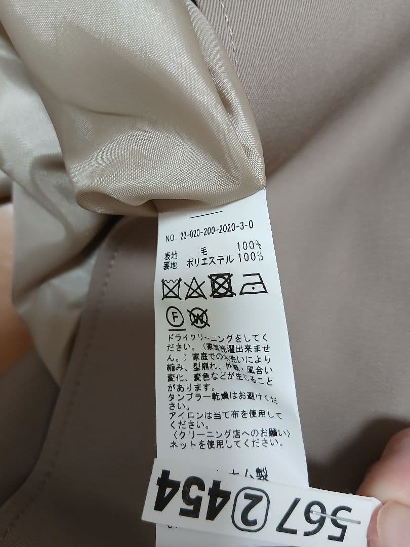 スピックアンドスパン　ステンカラーウールトレンチ　ベージュ　36