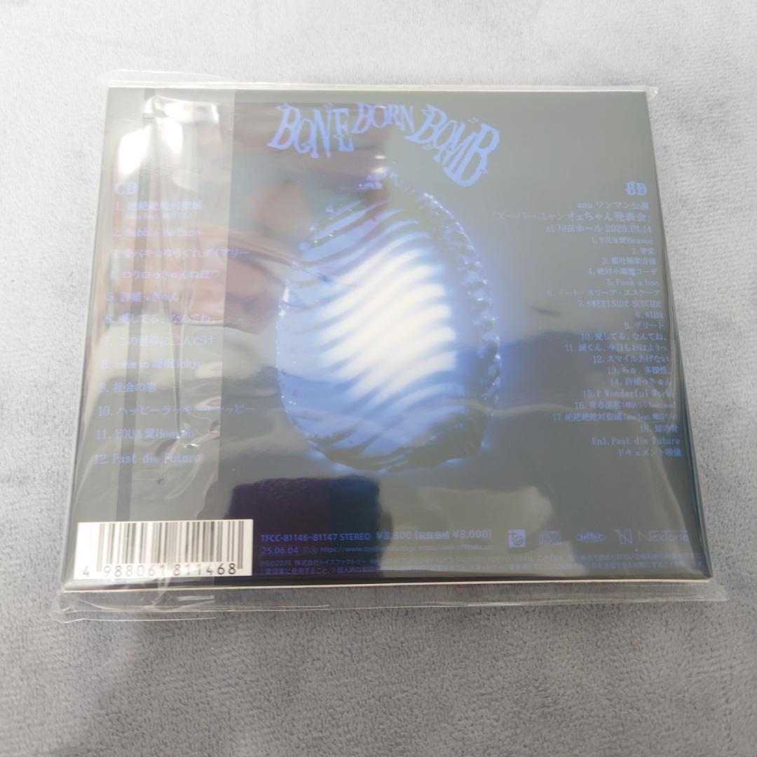 ano BONE BORN BOMB 初回生産限定盤 CD Blu-ray