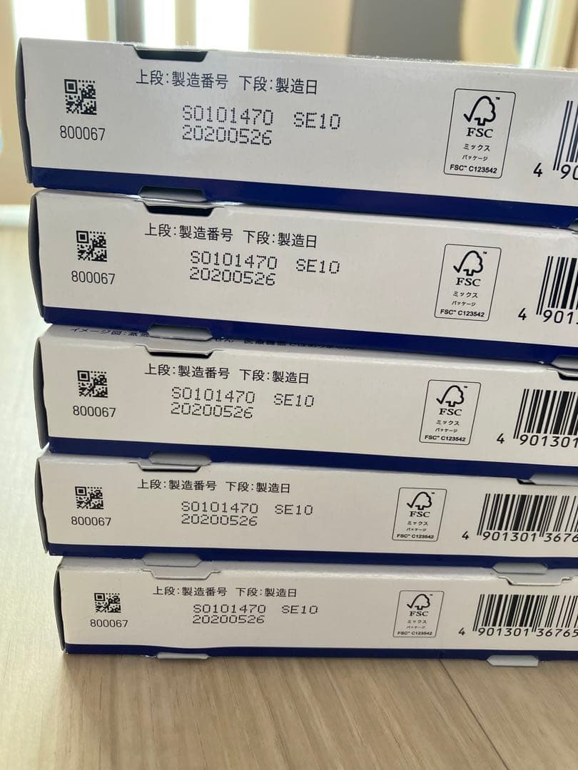 値引！【新品 未使用花王 めぐりズム 蒸気でホットうるおいマスク 無香料 33枚