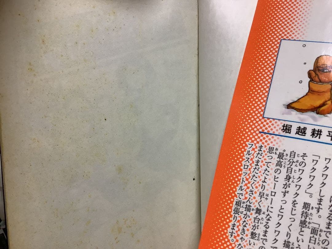 漫画『僕のヒーローアカデミア』全巻セット 42巻(+特典付き)