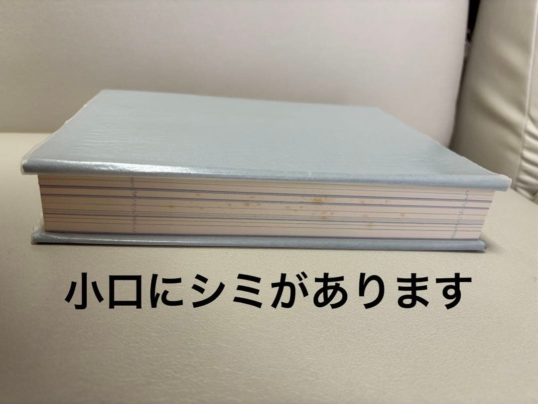 稀覯本「御殿、空を飛ぶ。大野一雄舞踏のことば」思潮社　限定980部