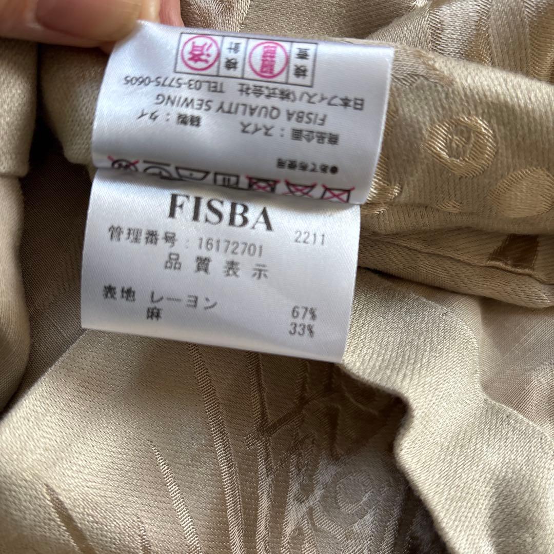 FISBA フィッシュバッハ　ベージュ サテンカーテン オーダー　２枚組