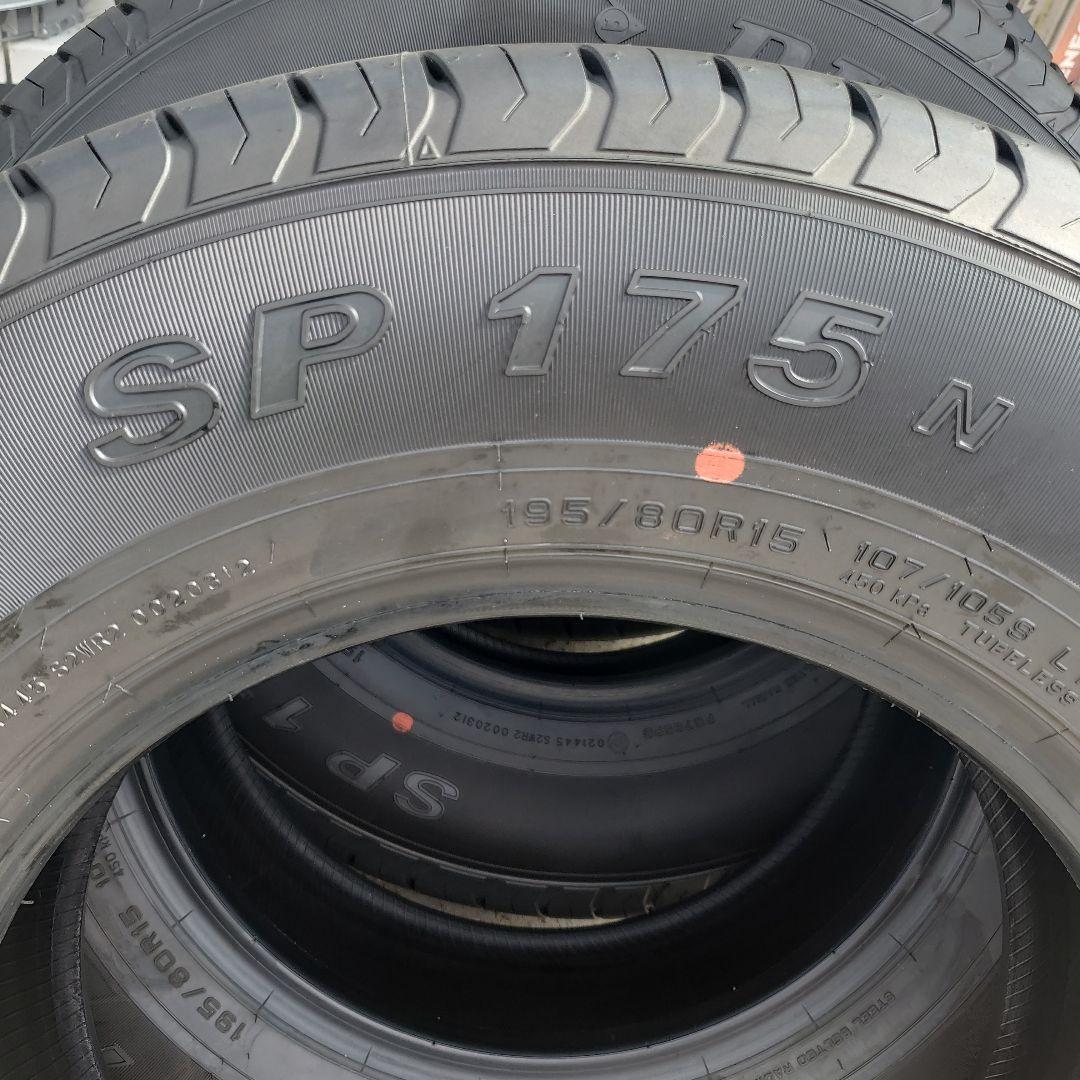 ①【新車外し】☆送料無料☆ハイエース 純正タイヤ 2本セット 195/80R15