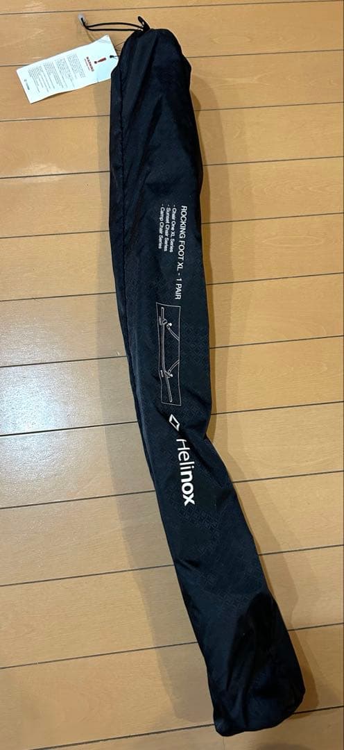 helinox ロッキングフット ＸＬ / ブラック