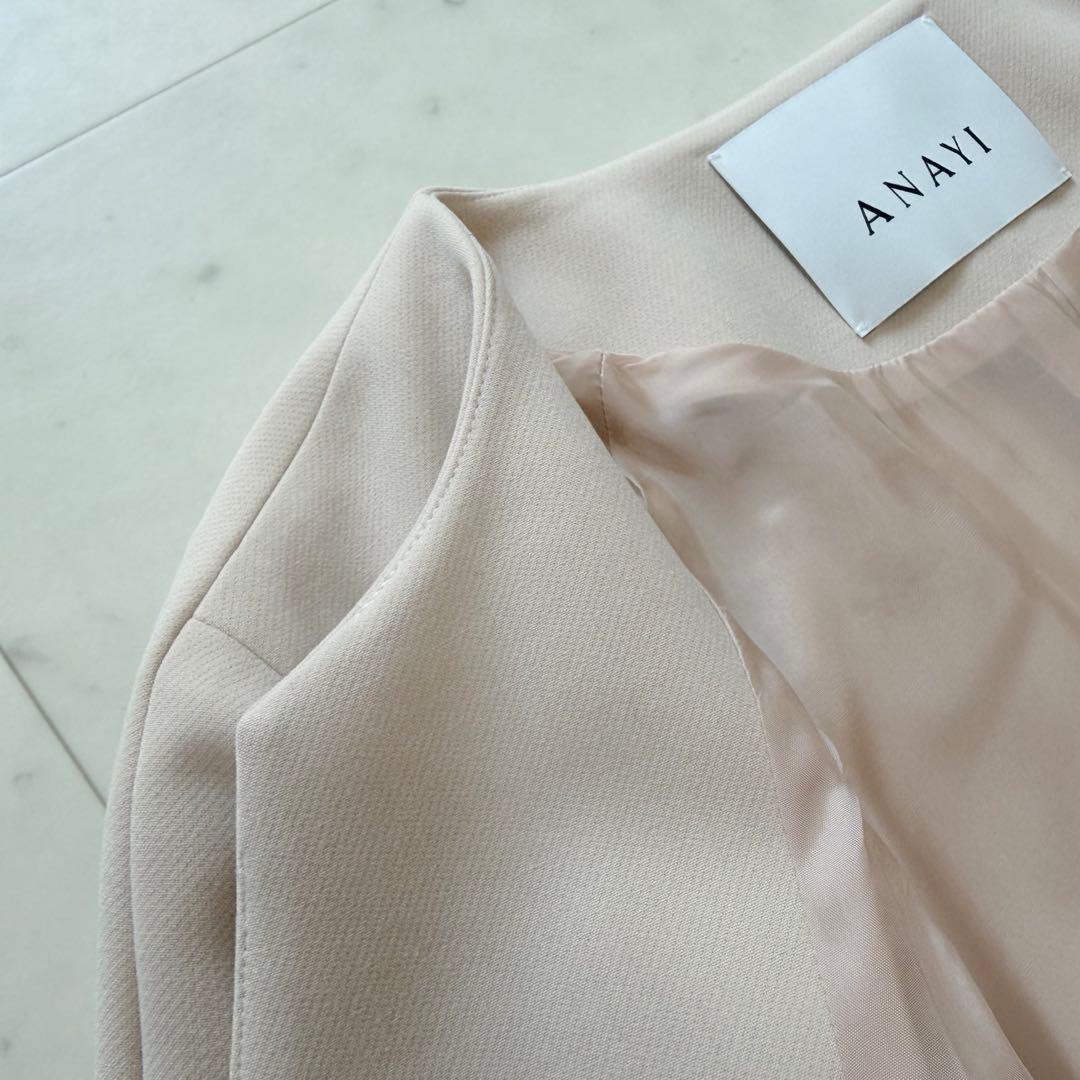 ANAY ダブルクロス ノーカラーコート スプリングコート ベージュ 未使用品