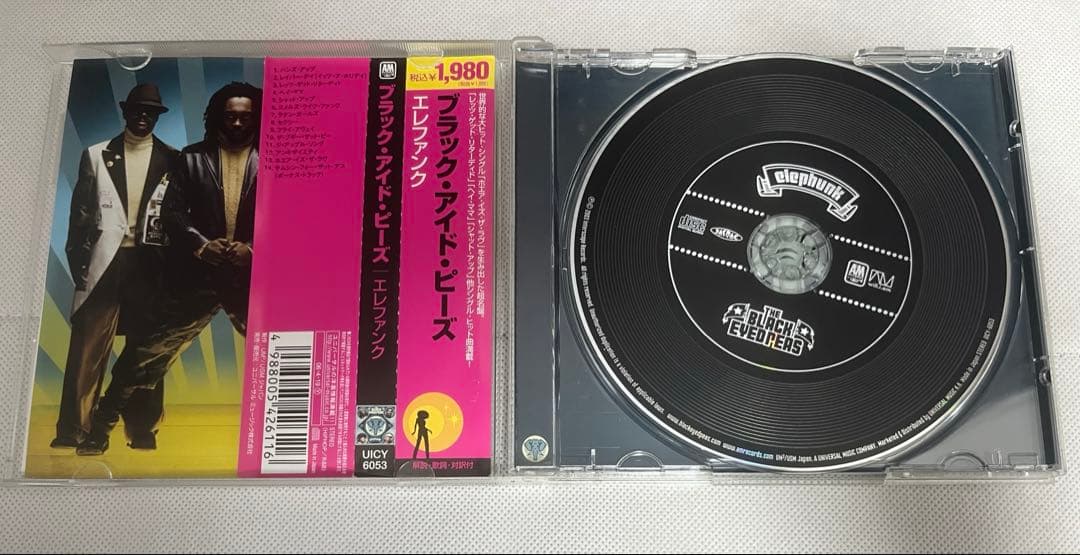 洋楽 The Black Eyed Peas Elephant CD