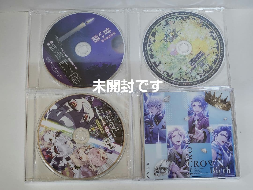 9R.I.P.sequelオトメイトスイートBoxと9R.I.P.ソフトのセット