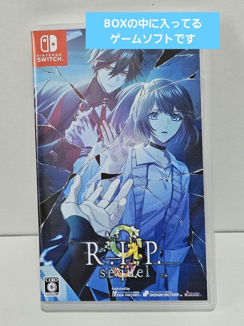 9R.I.P.sequelオトメイトスイートBoxと9R.I.P.ソフトのセット