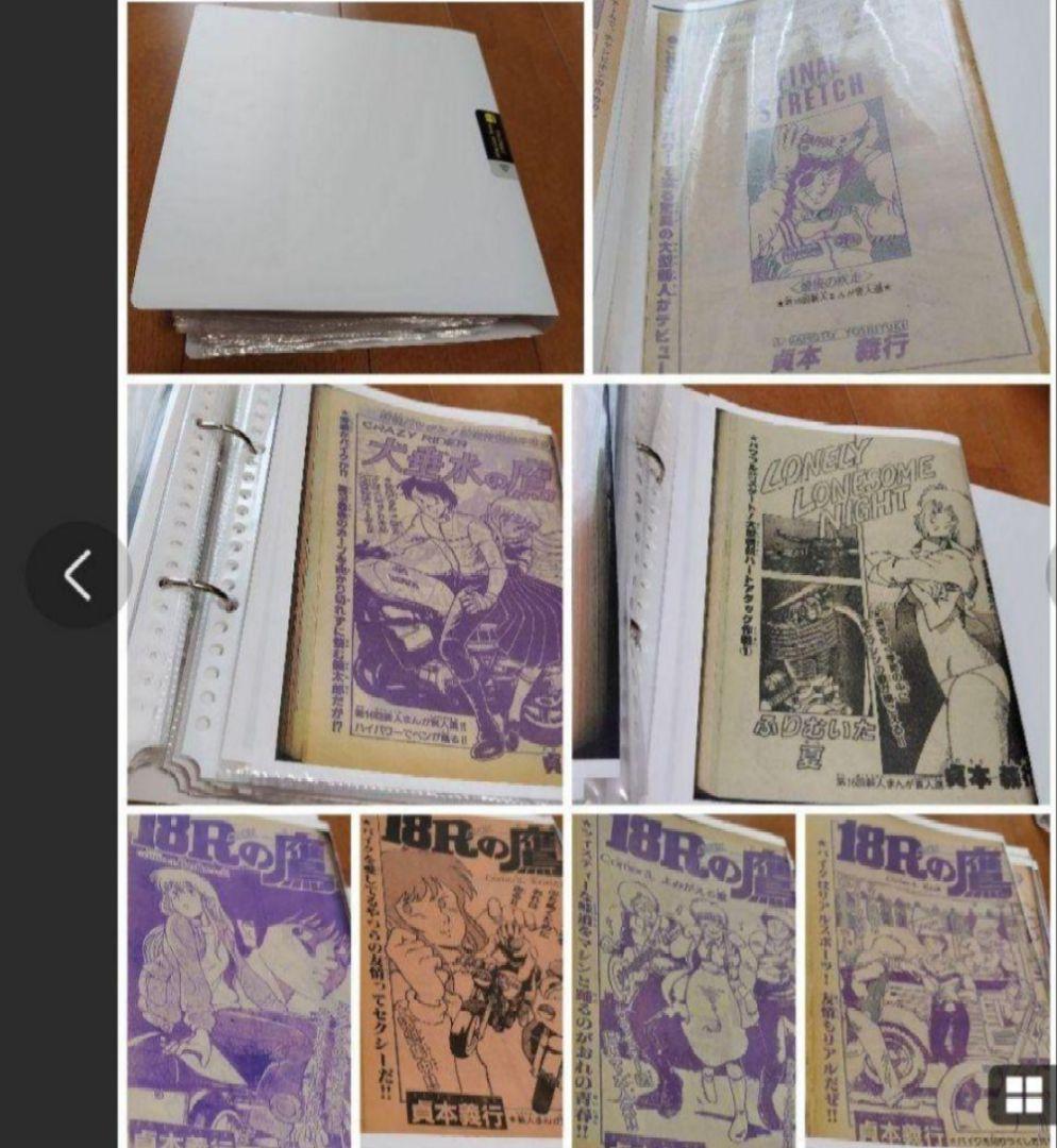 新世紀エヴァンゲリオン 総集編2009 ＋貞本義行 オマケ 漫画４話