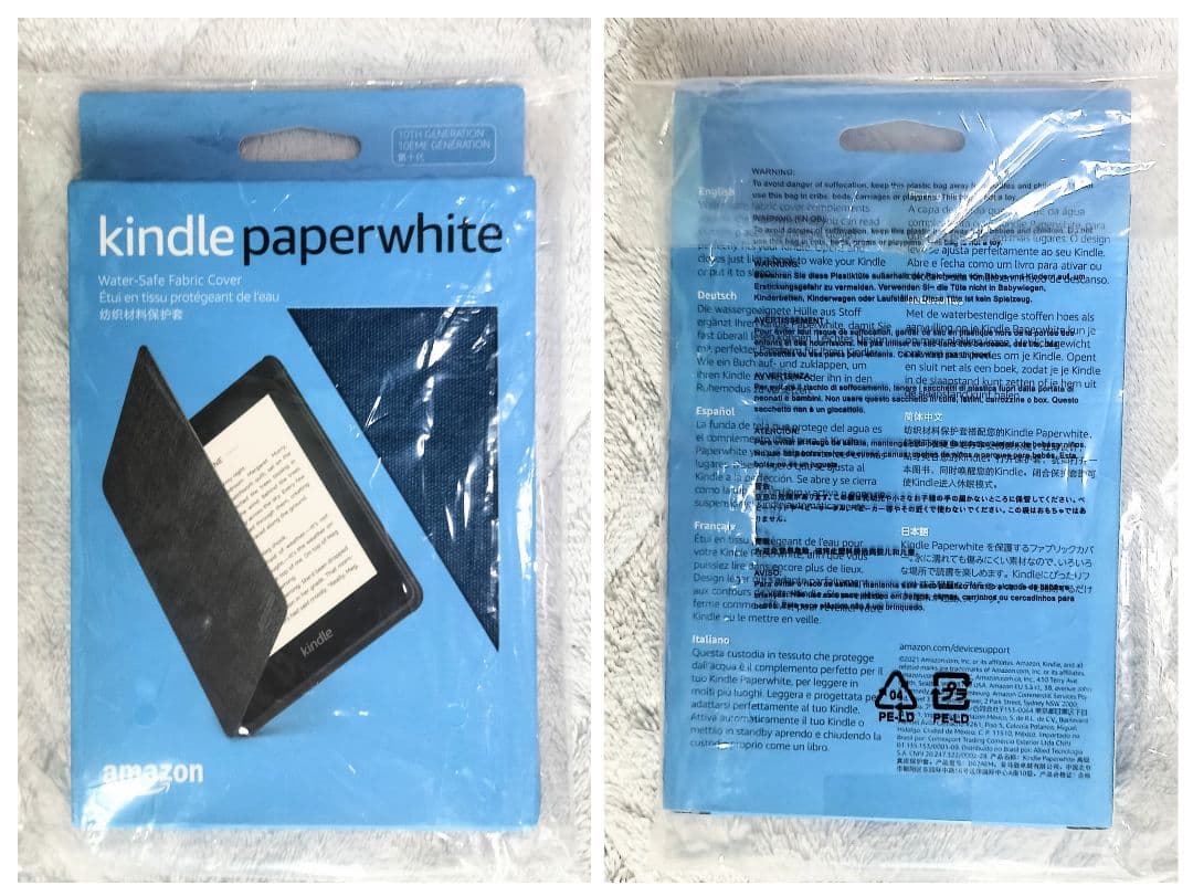 【未開封】Kindle Paperwhite 第10世代 広告なし 防水