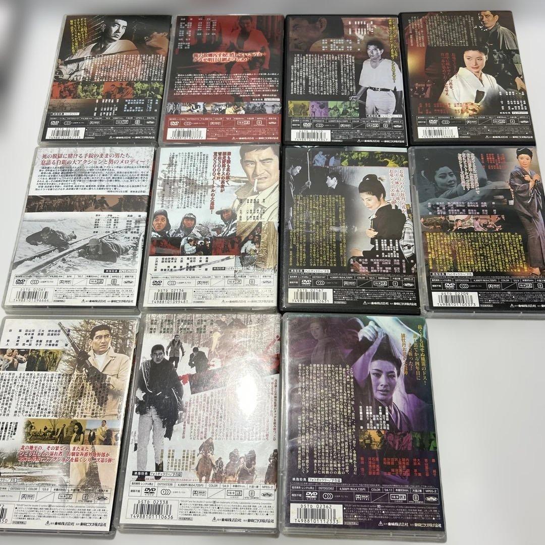 【高倉健出演作品のDVD11枚セット】 網走番外地7枚 緋牡丹博徒4枚