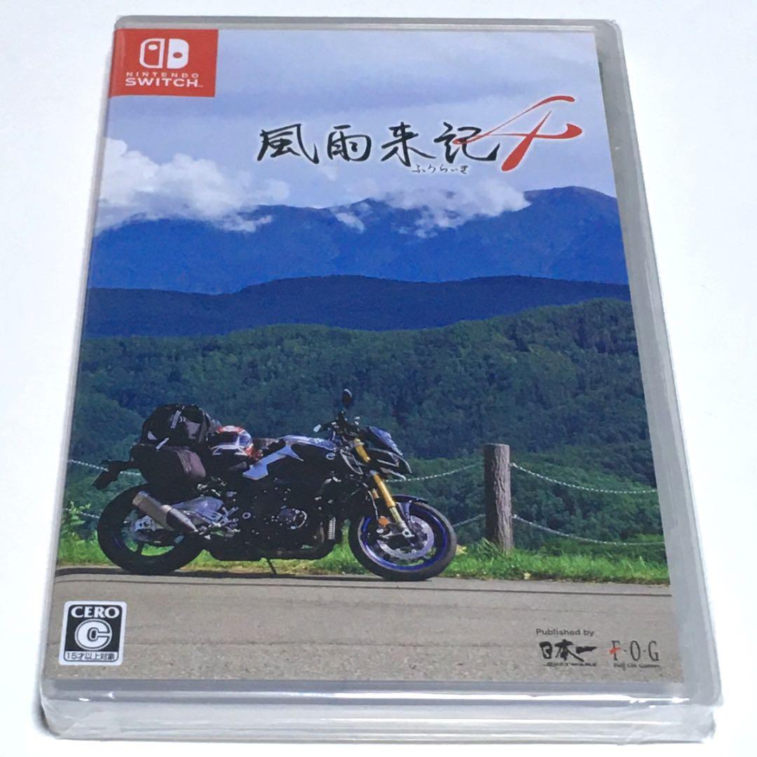 ■【新品未開封】風雨来記４　スイッチ　１５才以上対象　風来記４　ＭＴ-１０ＳＰ