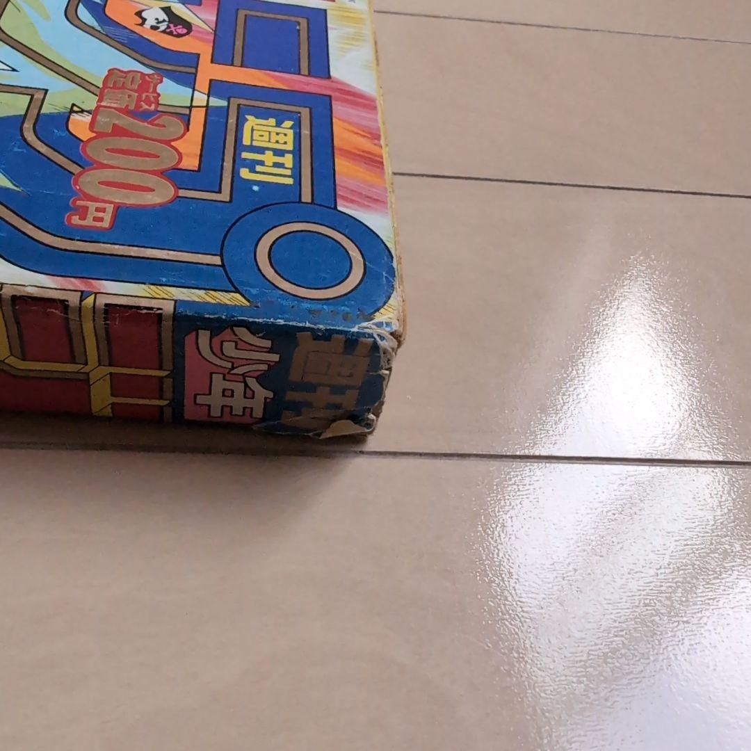 良品【週刊少年ジャンプ1991年36-37号】ドラゴンボール　人造人間編