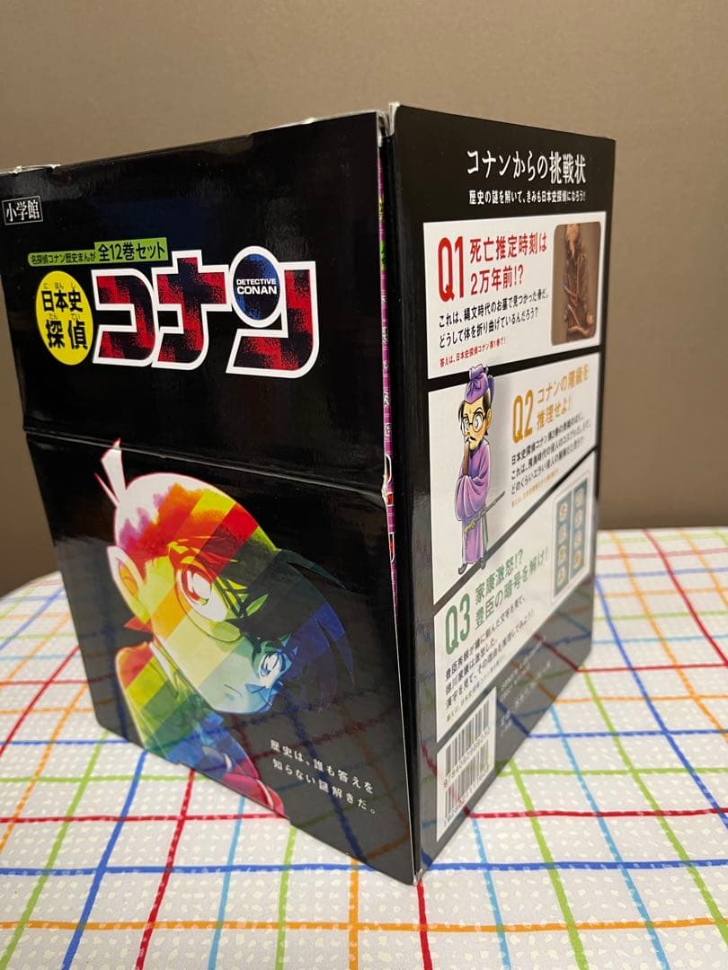日本史探偵　コナン 全巻セット 1-12巻