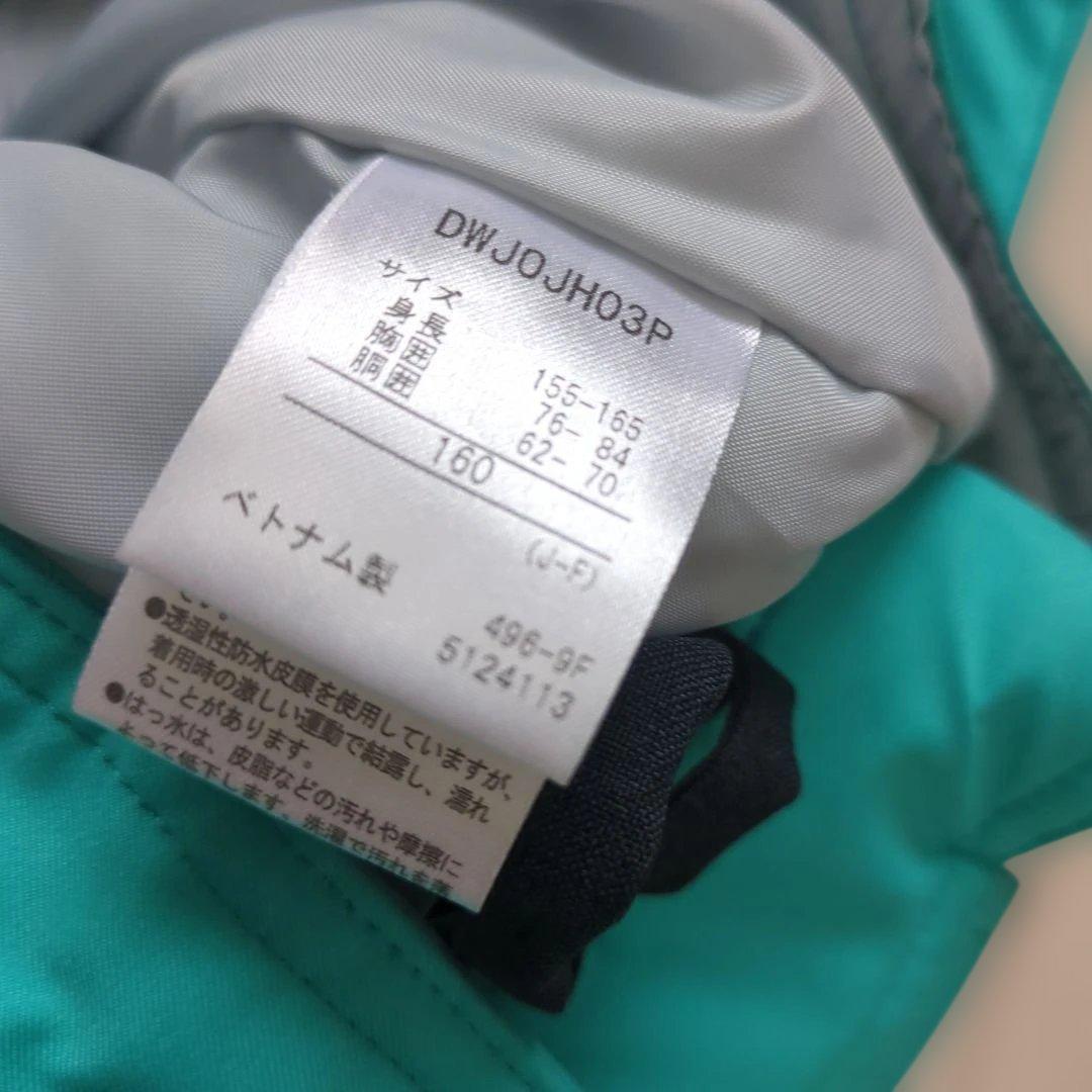 エリママ★Descente スキーウェア　のみ！ 160サイズ