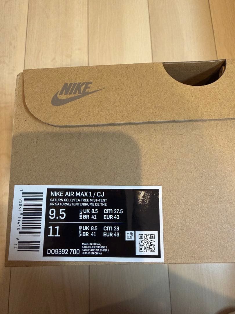 靴 Travis Scott Nike Air Max 1