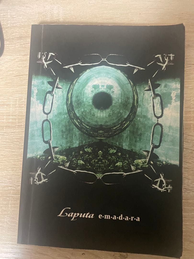 Laputa バンドスコア　蜉蝣 絵斑 2冊セット