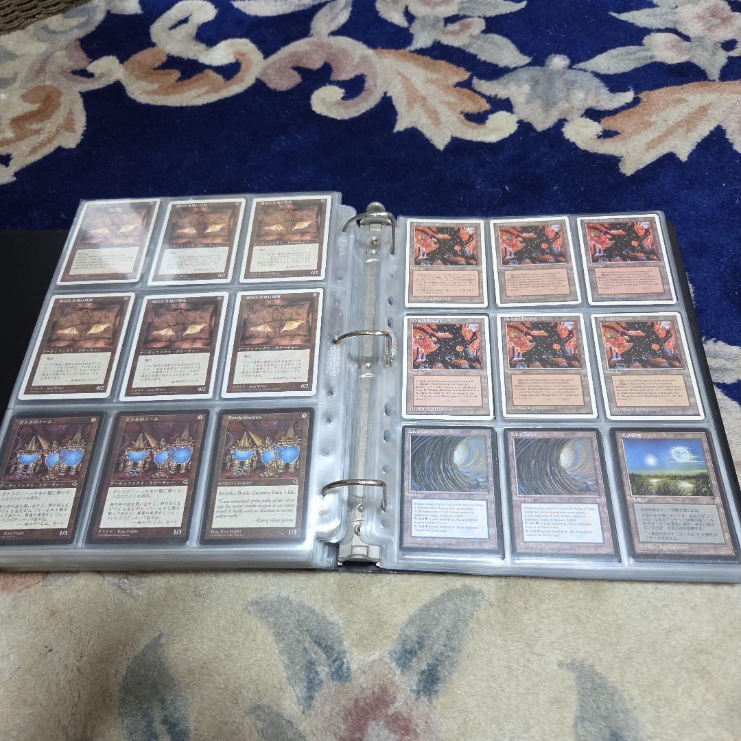 MTG バインダー付古いカードまとめ売り