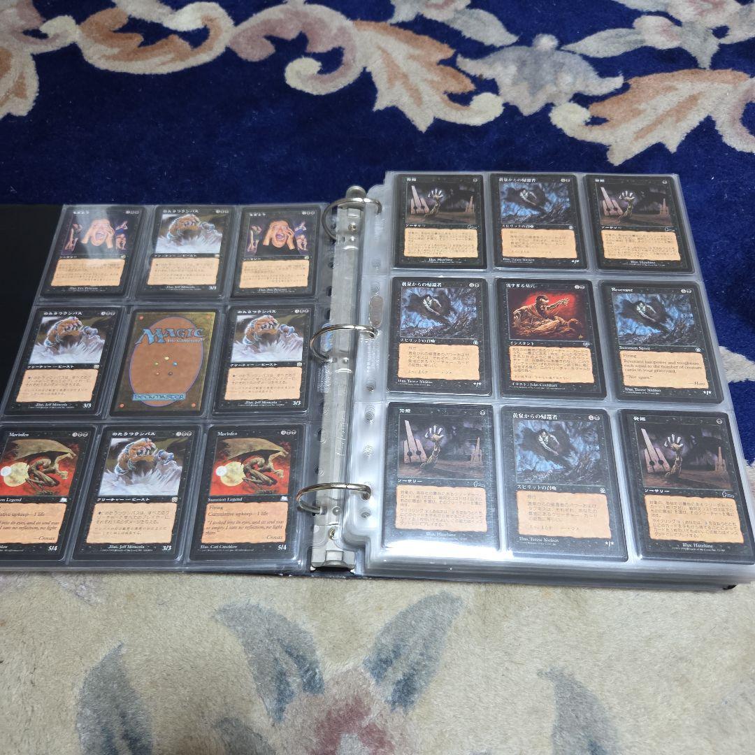 MTG バインダー付古いカードまとめ売り