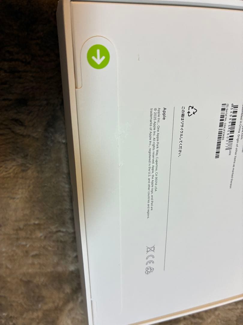新品未開封 iPad A16 128GB WiFi シルバー 2025 送料無料