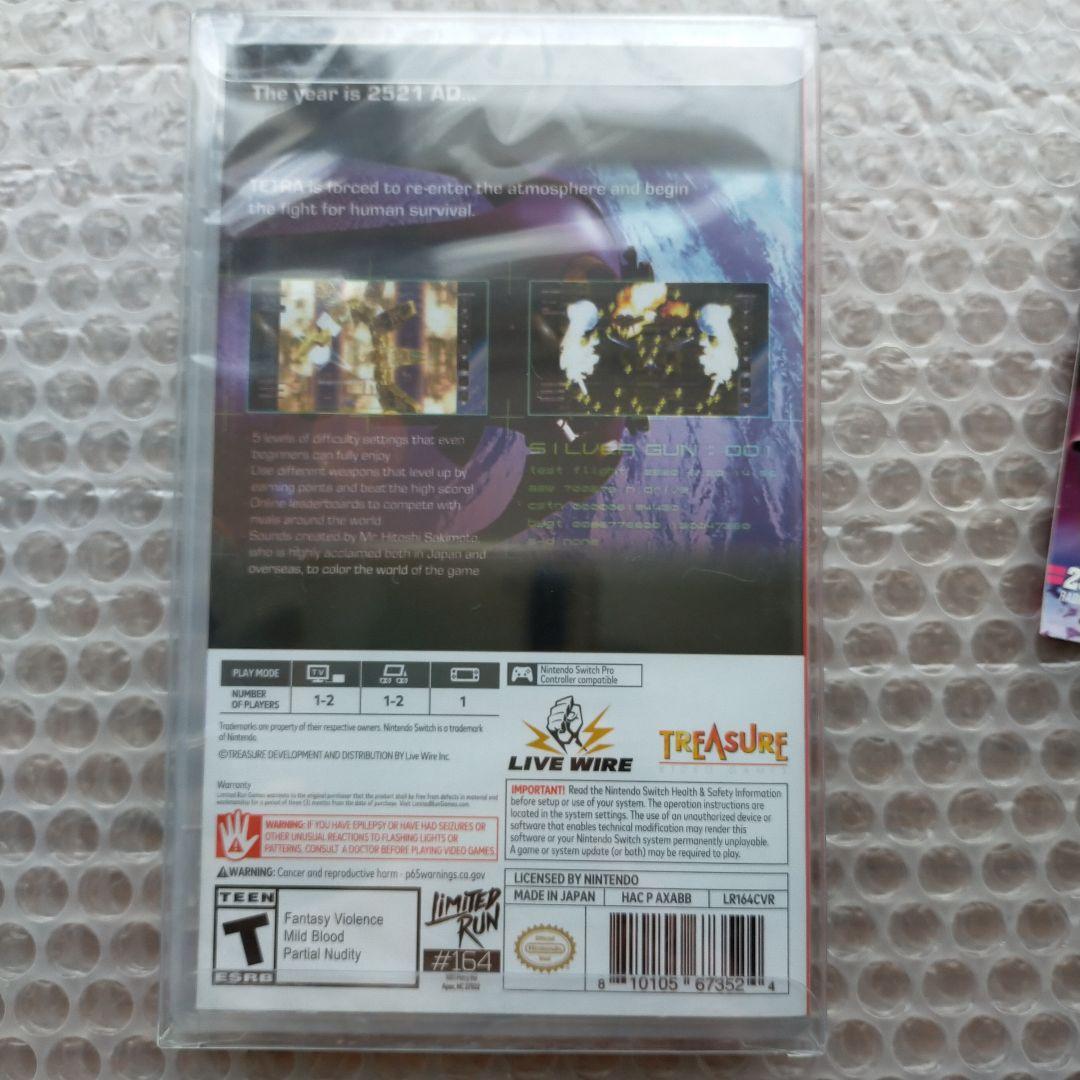 レイディアントシルバーガン Radiant Silvergun Switch