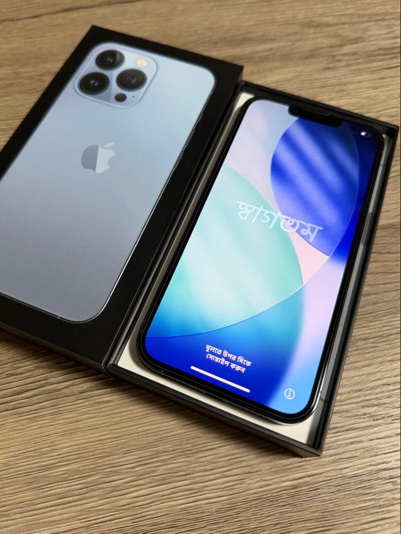 Apple iPhone 13 Pro シエラブルー　256gb 本体