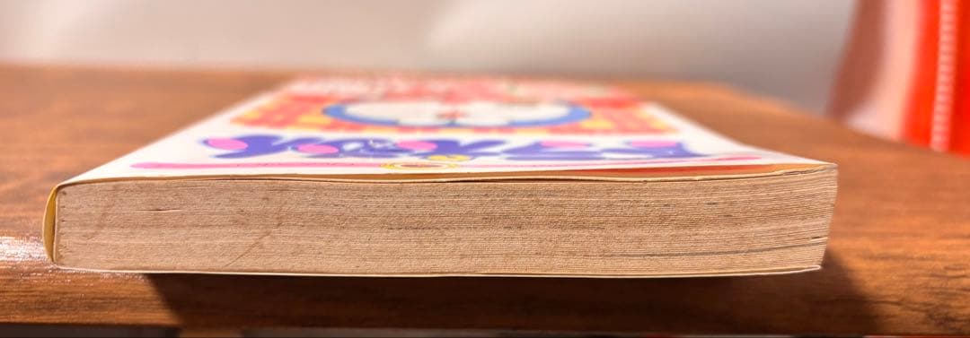 希少！ ドラえもん32巻 初版 帯付き