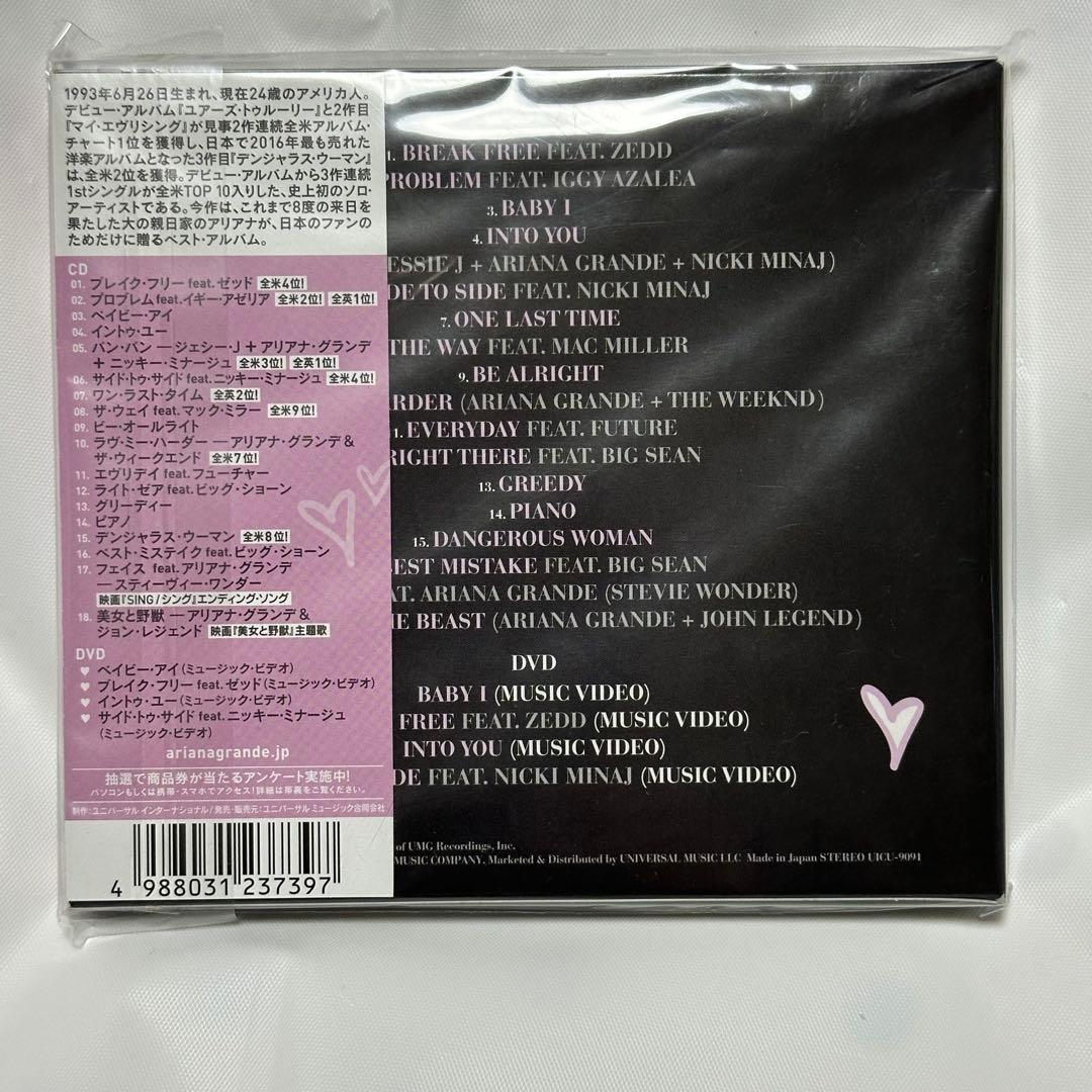 アリアナ・グランデ /ザ・ベスト(デラックス・エディション)/CD DVD