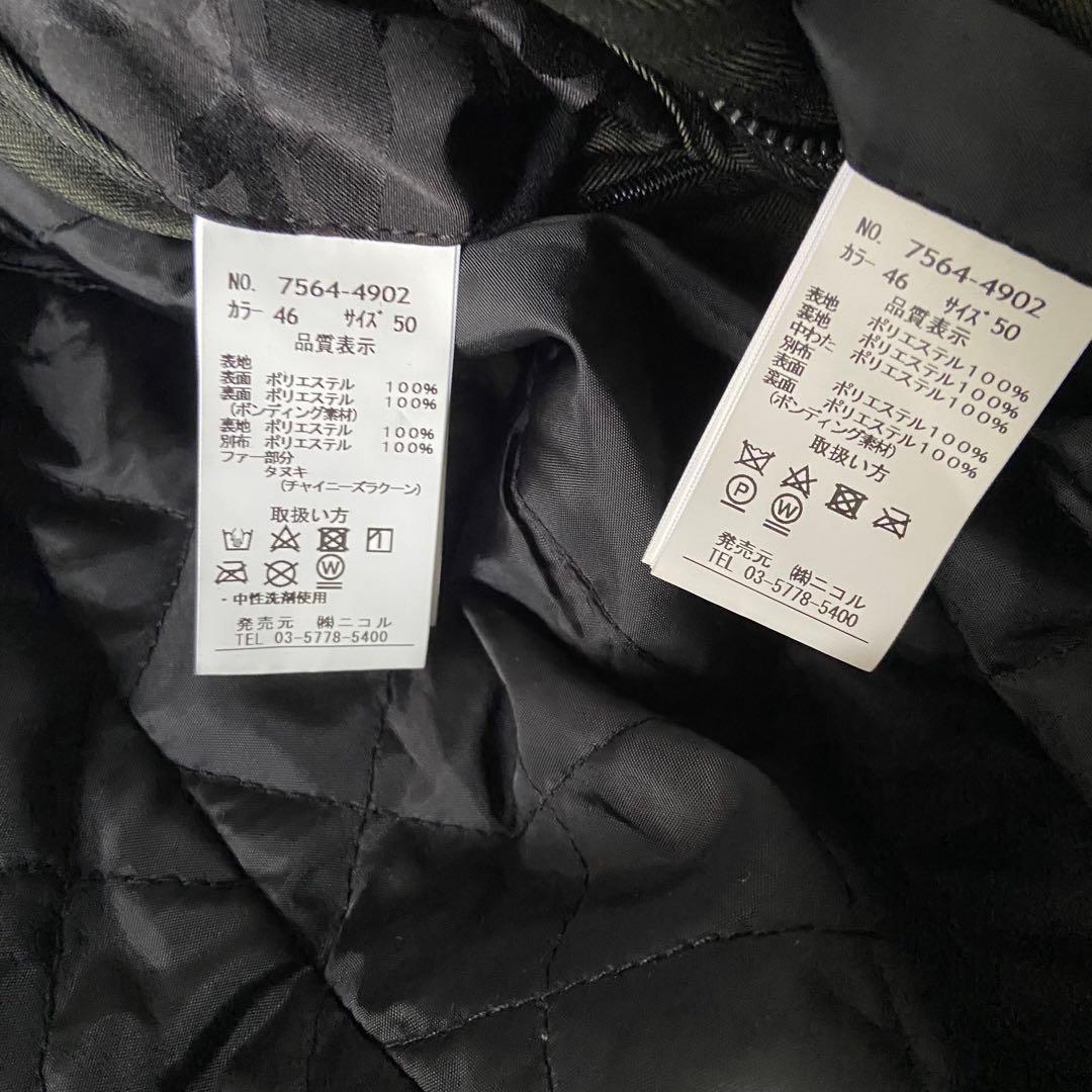 ジャケット・アウター archive Nicole military fur jacket BQ87