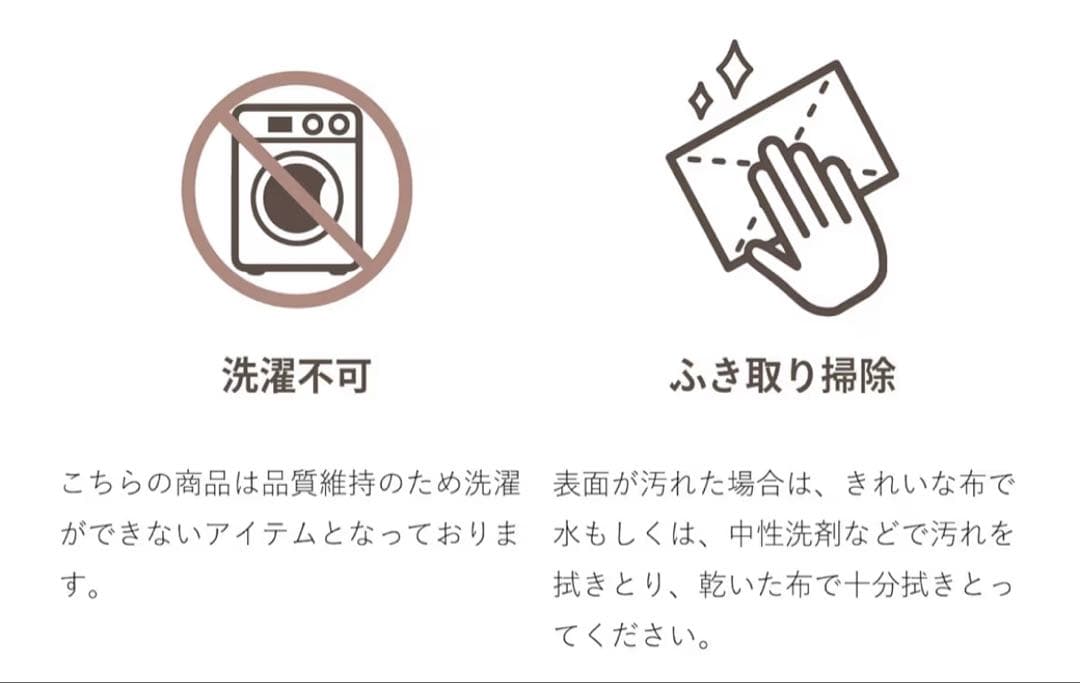 リラクッション S ベージュ