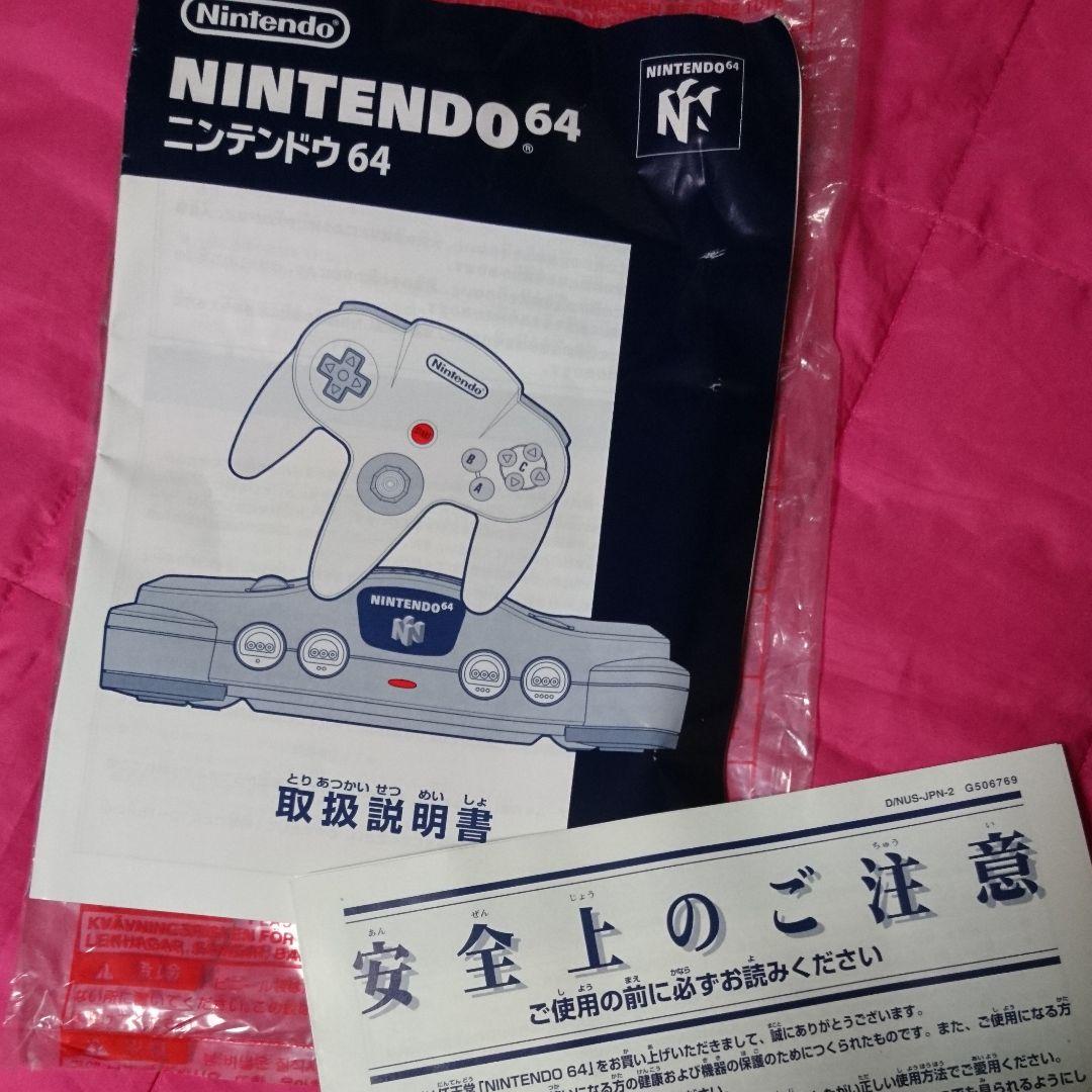 Nintendo Switch NINTENDO  64