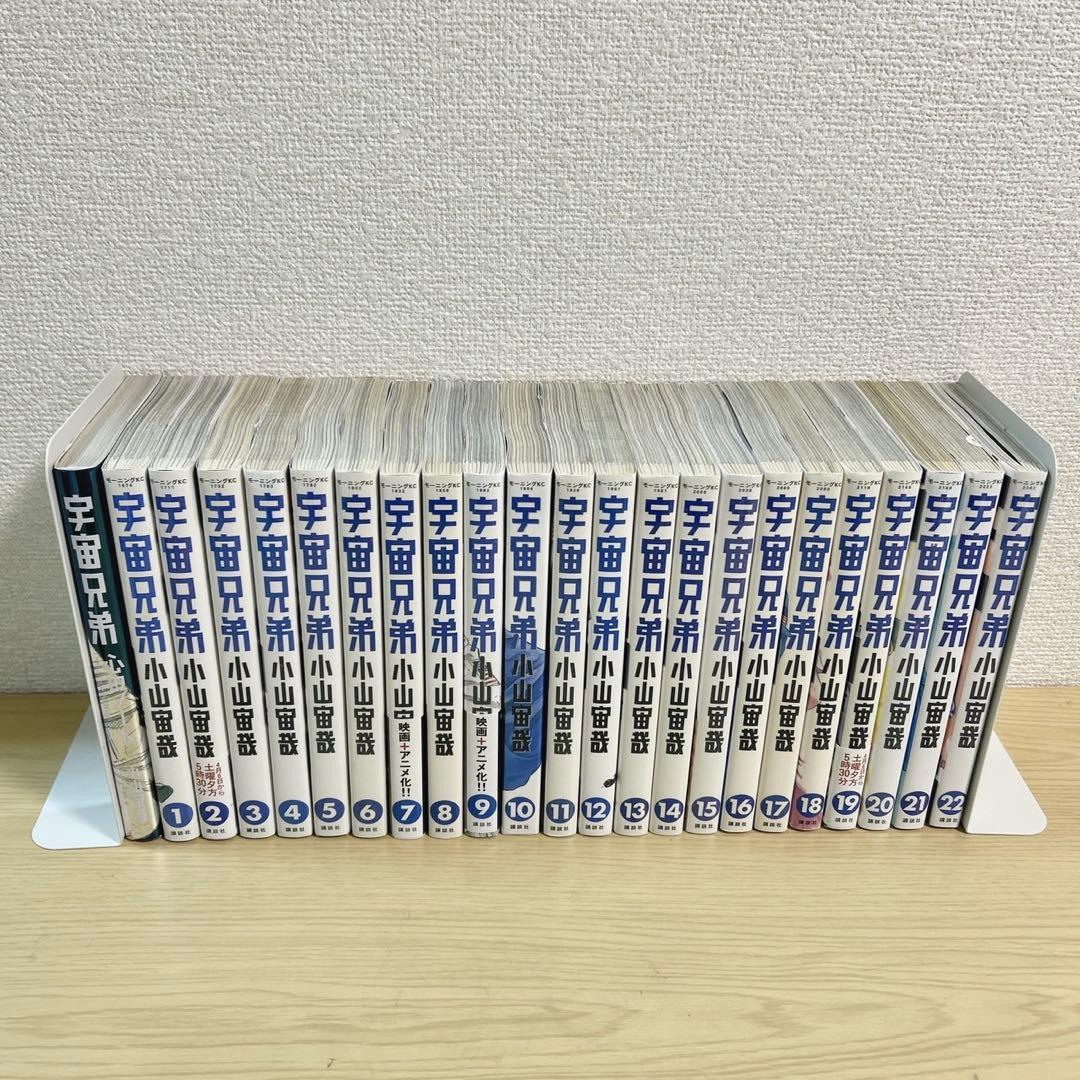 宇宙兄弟　全巻　心のノート　26巻特典付