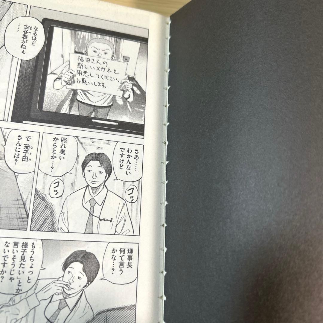 宇宙兄弟　全巻　心のノート　26巻特典付