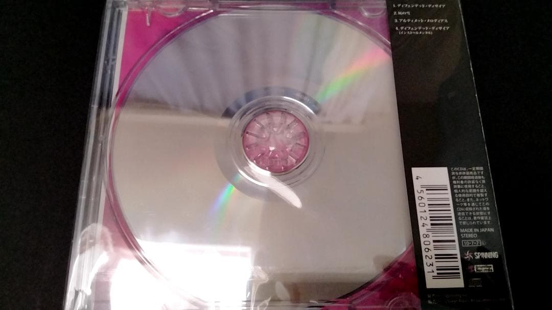 廃盤　ALDIOUS　defended desire　生写真付き・サイン有り