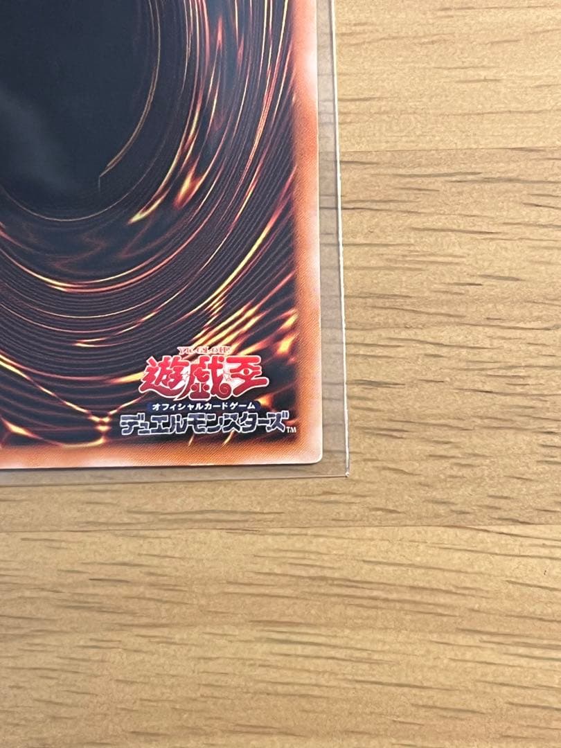 デーモンの召喚　レリーフ　アルティメットレア