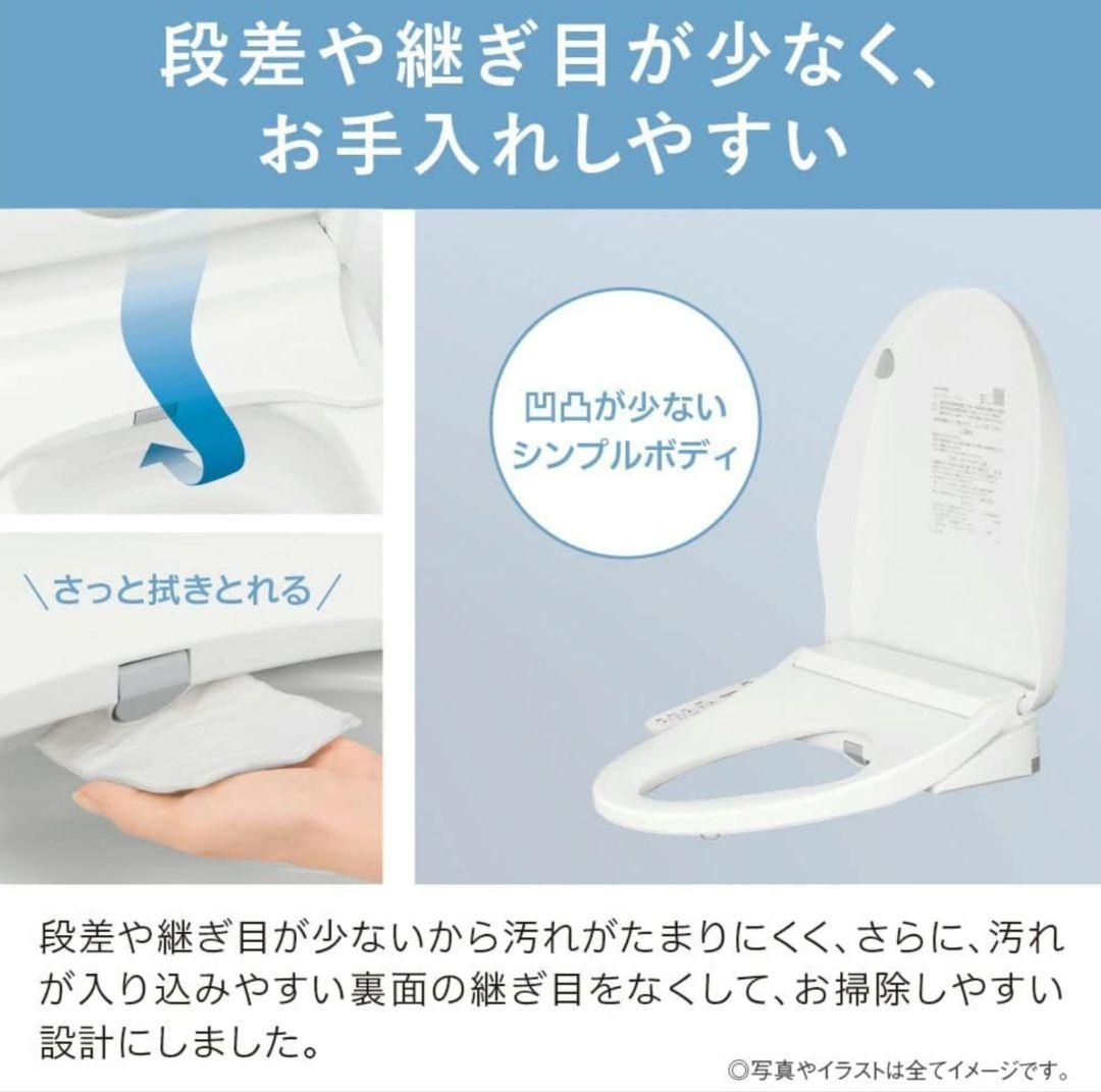 忍*亭様 【美品定価4万】パナソニック DL-PRTK20 温水洗浄便座ビューテ