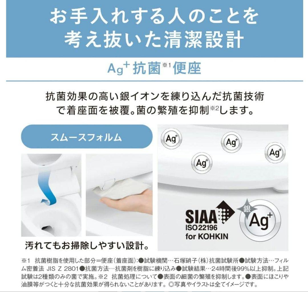 忍*亭様 【美品定価4万】パナソニック DL-PRTK20 温水洗浄便座ビューテ