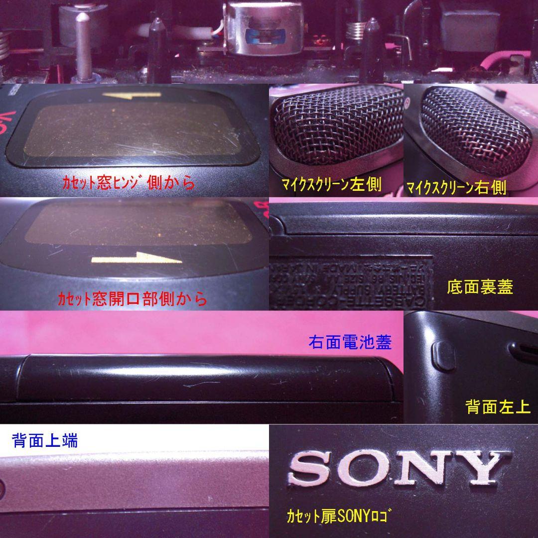 ソニー TCS-580 ステレオカセットコーダー