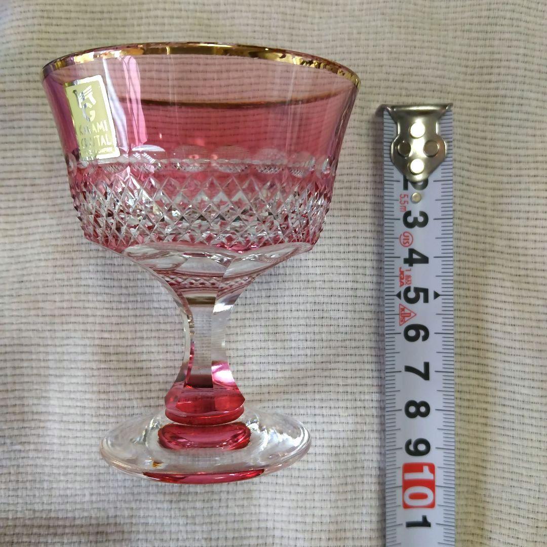 KAGAMI CRYSTAL クリスタルグラス 5個セット