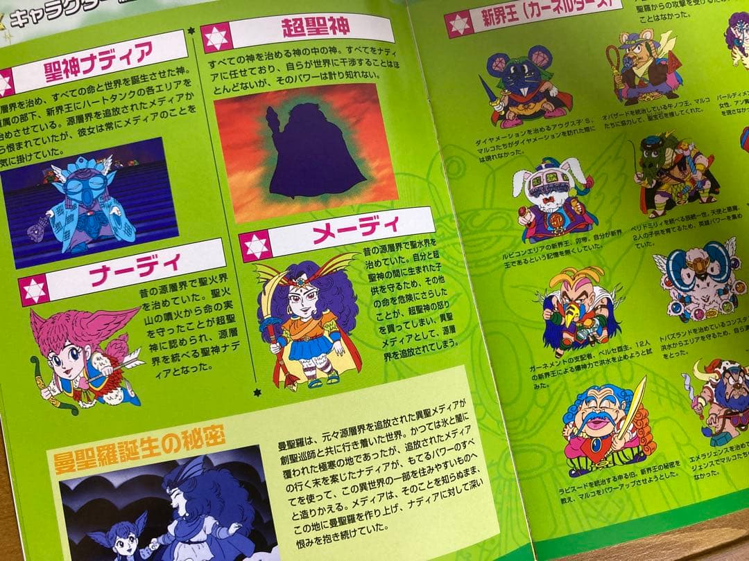 は*や様 新ビックリマン コンプリートDVD vol.1 初回生産限定 封入特典
