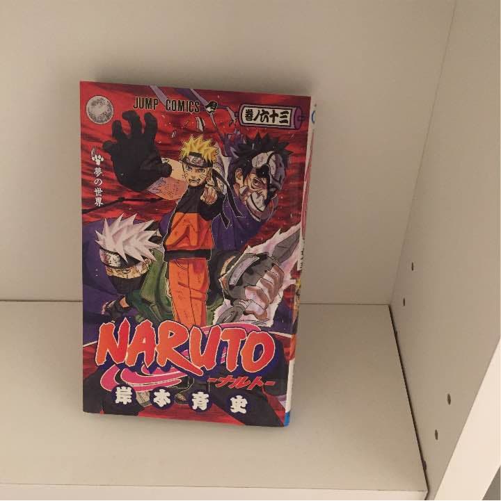 NARUTO 1~63巻