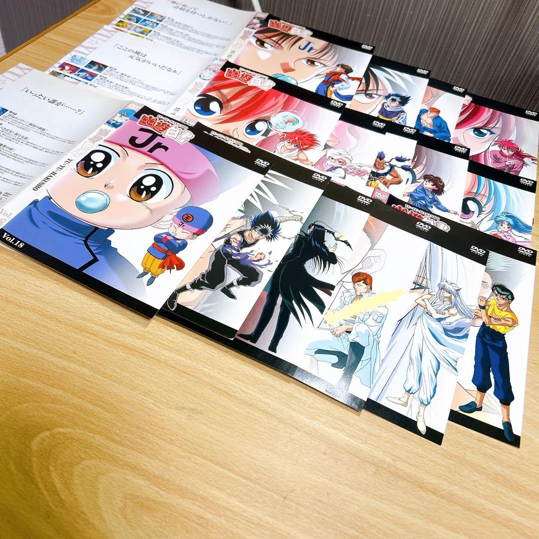 ■訳あり セット■幽遊白書 dvd レンタルアップ品 27枚セット g4