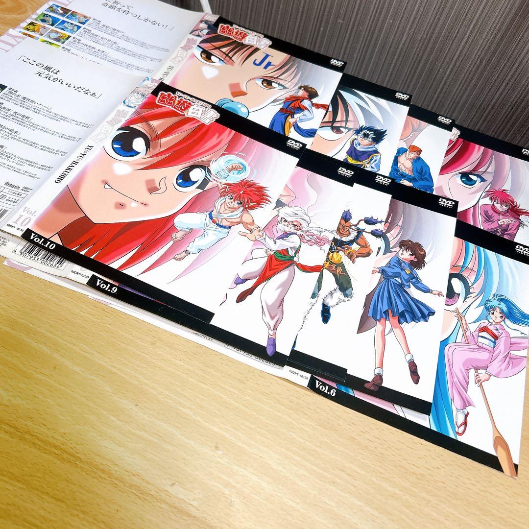 ■訳あり セット■幽遊白書 dvd レンタルアップ品 27枚セット g4