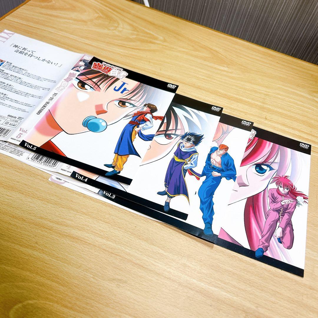 ■訳あり セット■幽遊白書 dvd レンタルアップ品 27枚セット g4