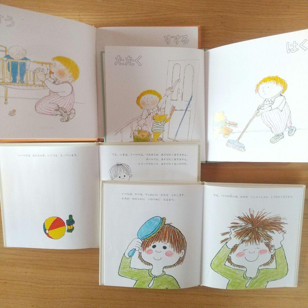 絵本まとめ売り 18冊セット 0歳 1歳 2歳 3歳 アンパンマン 赤ちゃん
